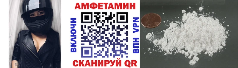 АМФ 98%  где можно купить   Узловая 
