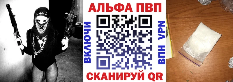 Alpha-PVP Crystall  Узловая 