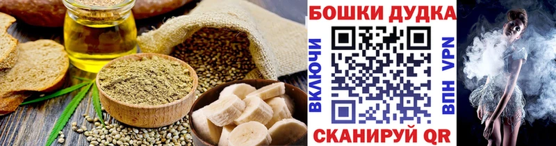 мориарти наркотические препараты  Узловая  Cannafood марихуана 