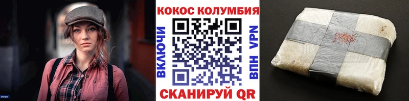 Cocaine 98%  mega сайт  Узловая 