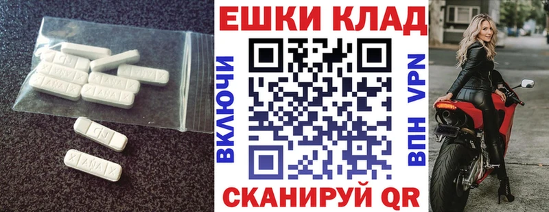 OMG ссылка  площадка клад  Экстази ешки  Узловая 