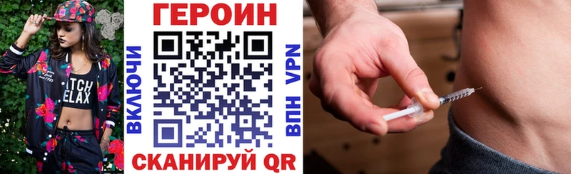 дарнет шоп  Узловая  Героин афганец 