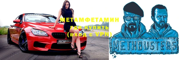 марихуана Абдулино