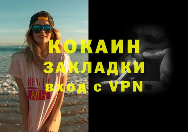 гашишное масло Алзамай