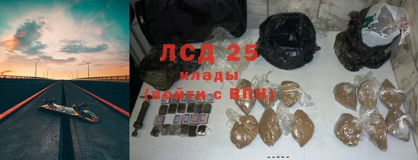 спиды Алексин