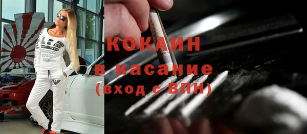 спиды Алексин