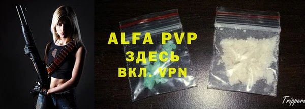 сатива Алексеевка
