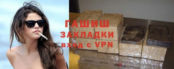 гашишное масло Алзамай