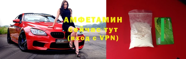 спиды Алексин