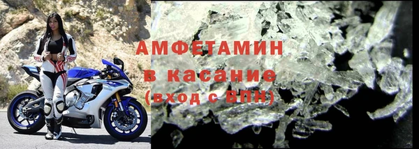 кристаллы Абаза