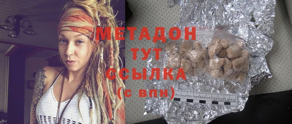 трава Абинск