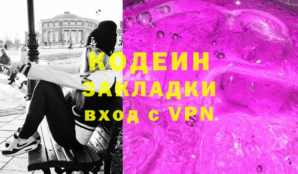 спиды Алексин