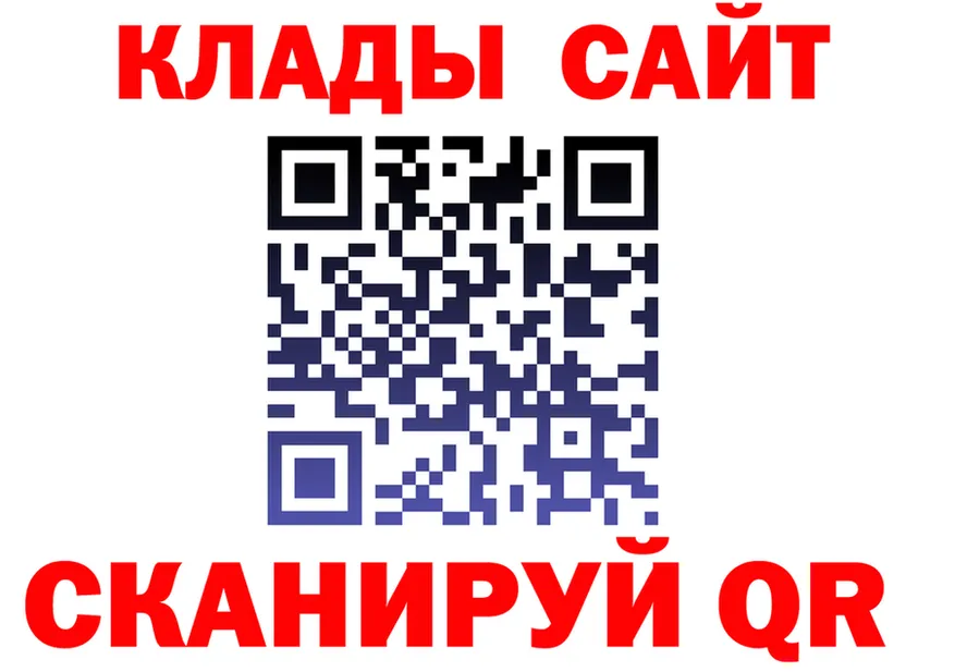 Виды наркоты  формула Узловая
