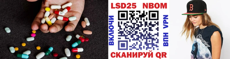 ЛСД экстази ecstasy Узловая