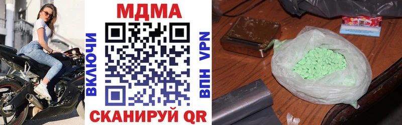 МДМА VHQ маркетплейс состав Узловая