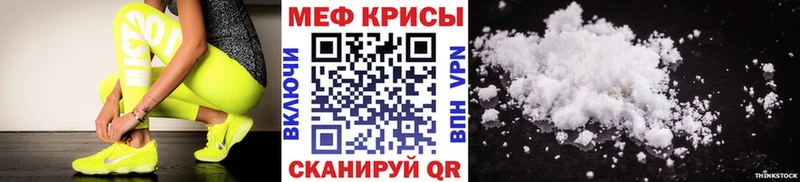 наркота  blacksprut онион  МЕФ кристаллы  Узловая 