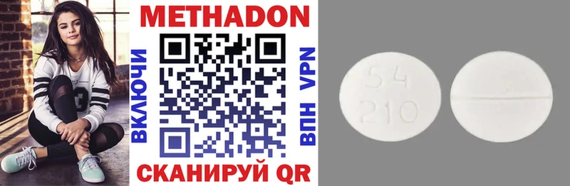 МЕТАДОН белоснежный Узловая