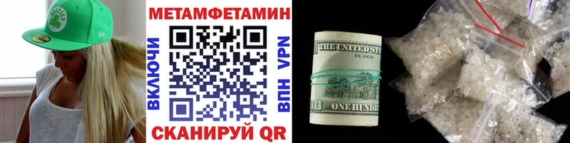 Метамфетамин кристалл  Узловая 