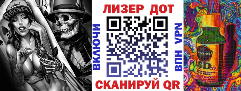 Марки NBOMe 1500мкг  где продают   Узловая 