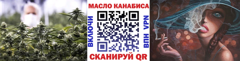дарк нет официальный сайт  Узловая  ТГК концентрат 
