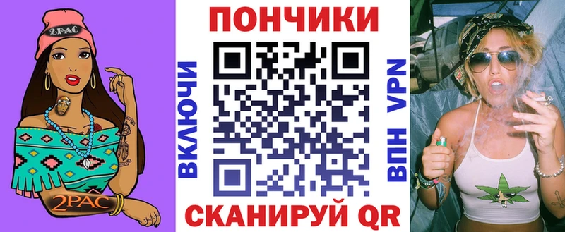 Бошки Шишки планчик  наркотики  Узловая 